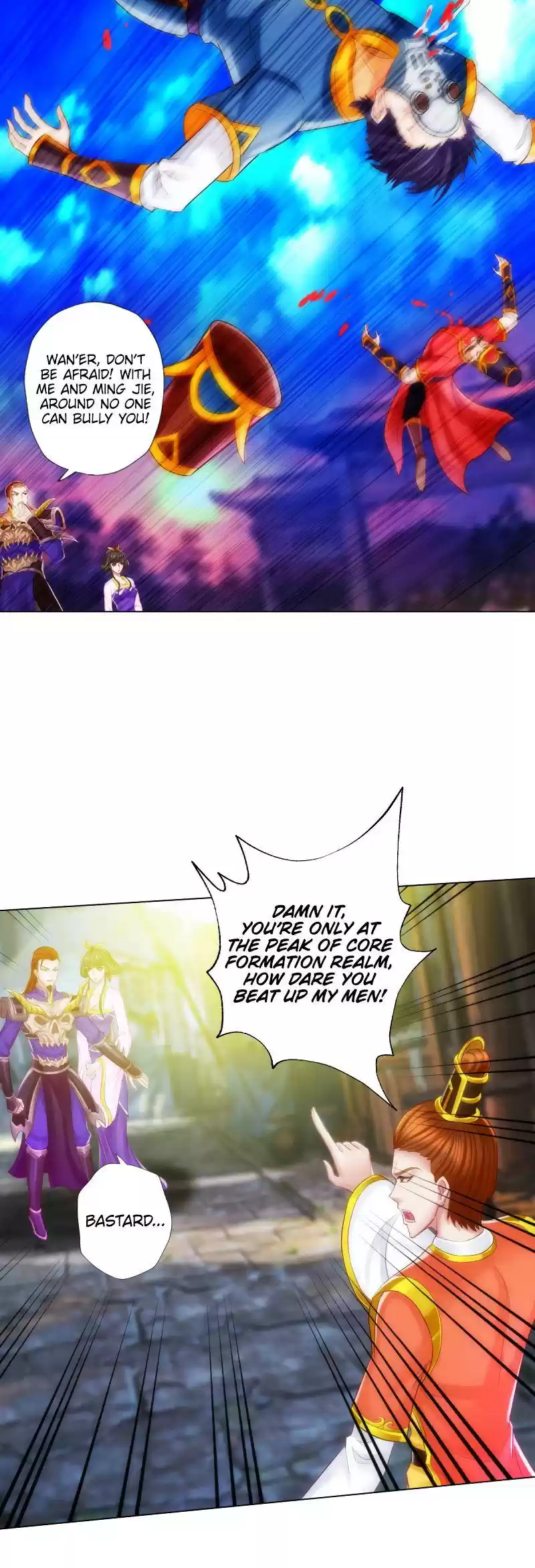 Lang Huan Library 77