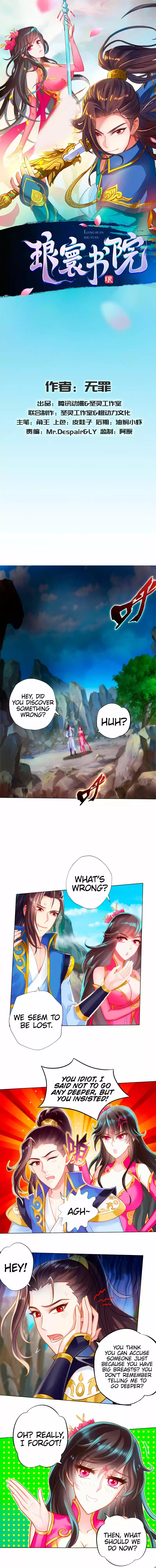 Lang Huan Library 78