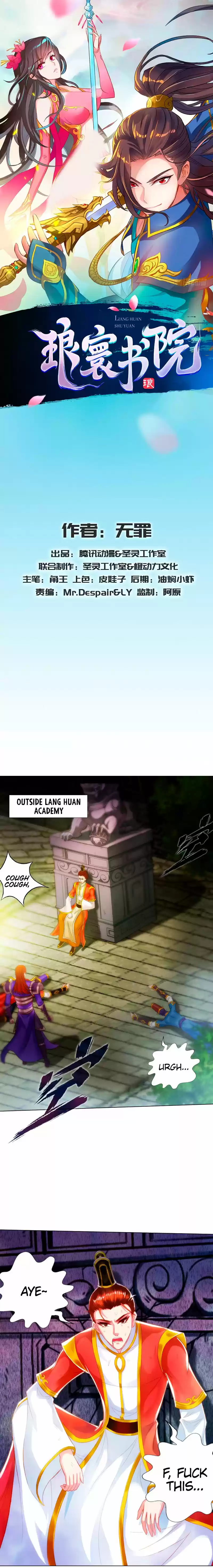 Lang Huan Library 79