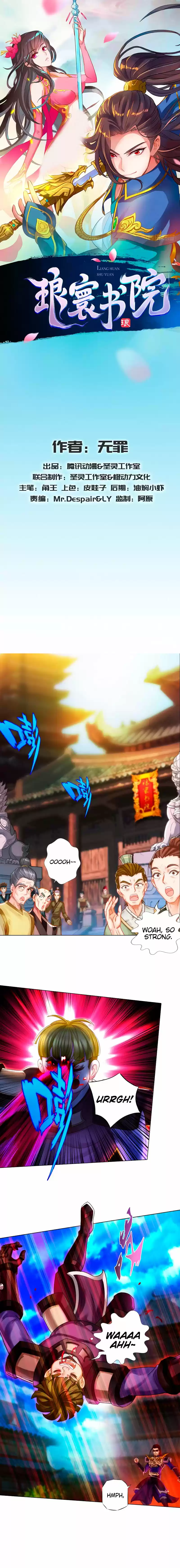 Lang Huan Library 80