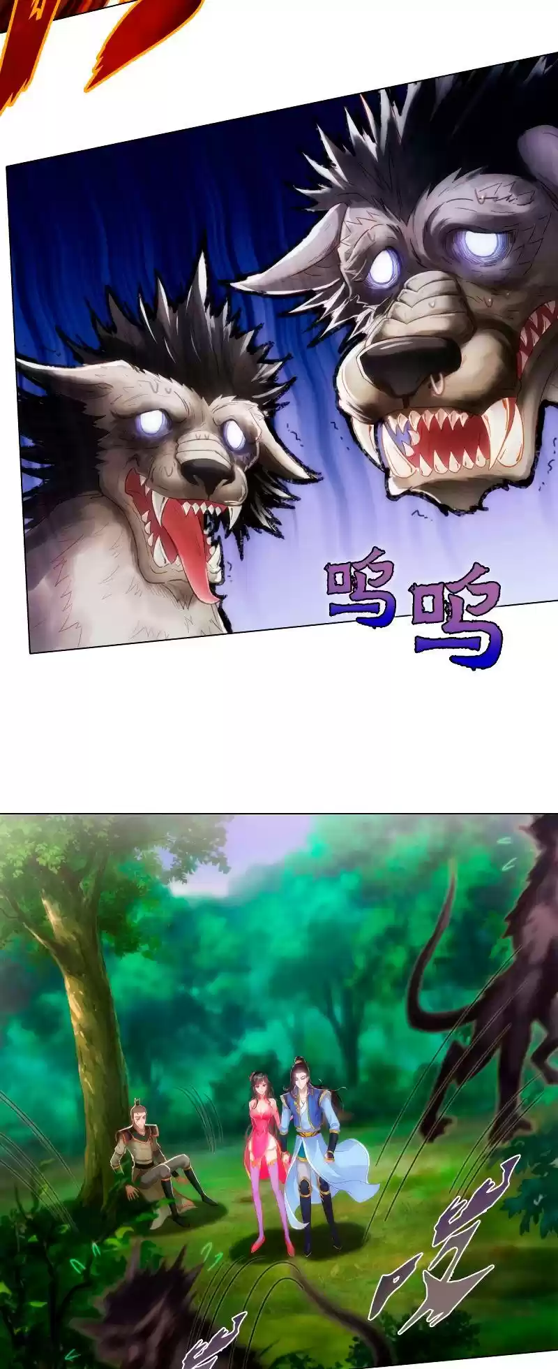 Lang Huan Library 81