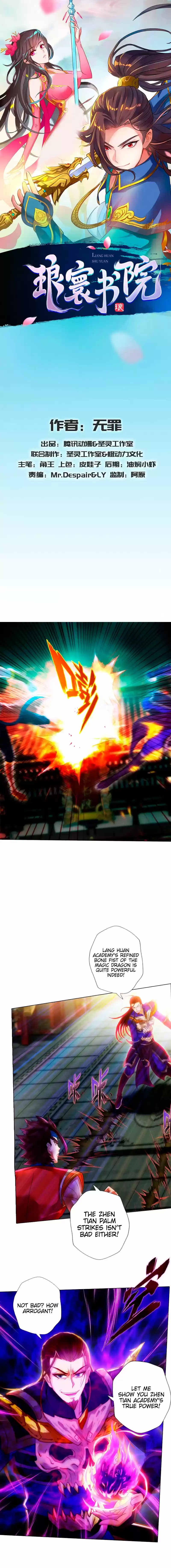 Lang Huan Library 82