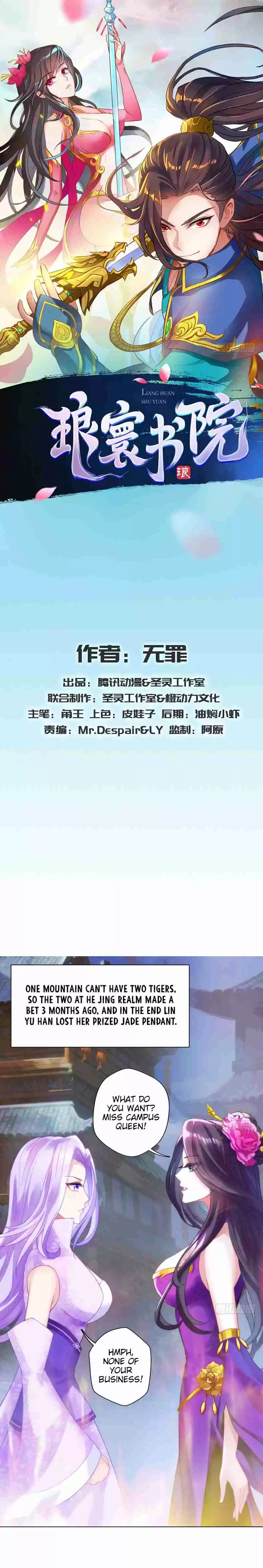 Lang Huan Library Ch. 10