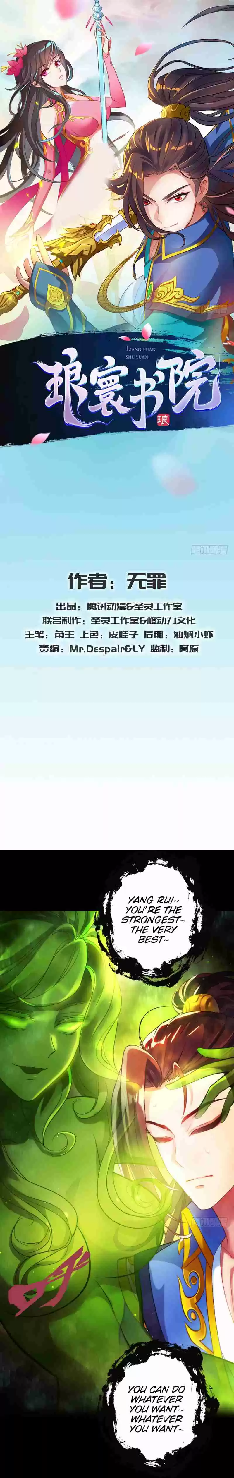 Lang Huan Library Ch. 21