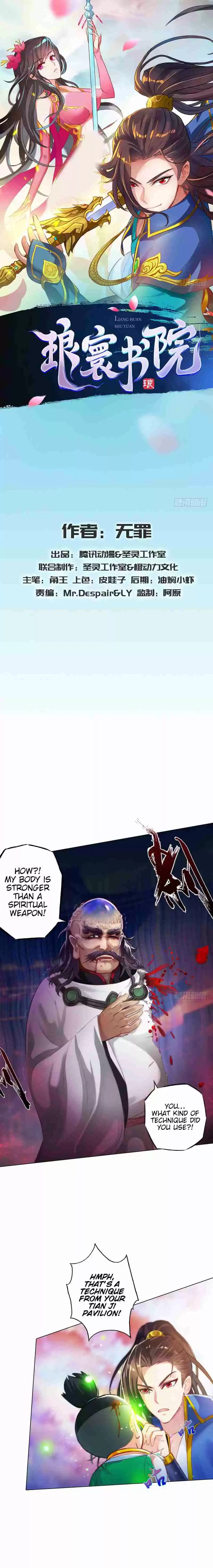 Lang Huan Library Ch. 24