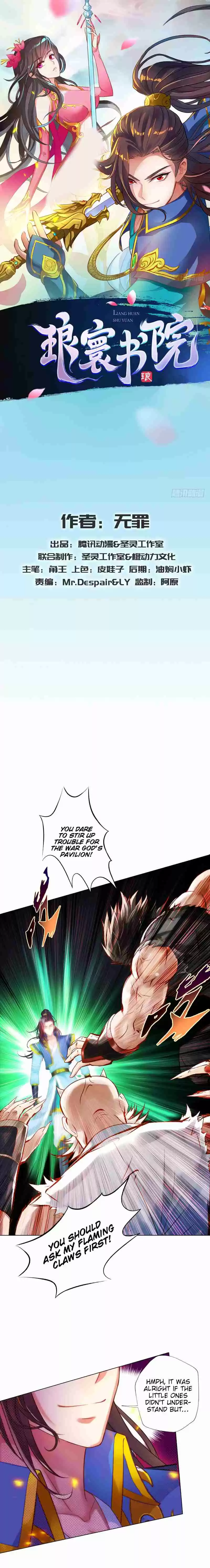 Lang Huan Library Ch. 26