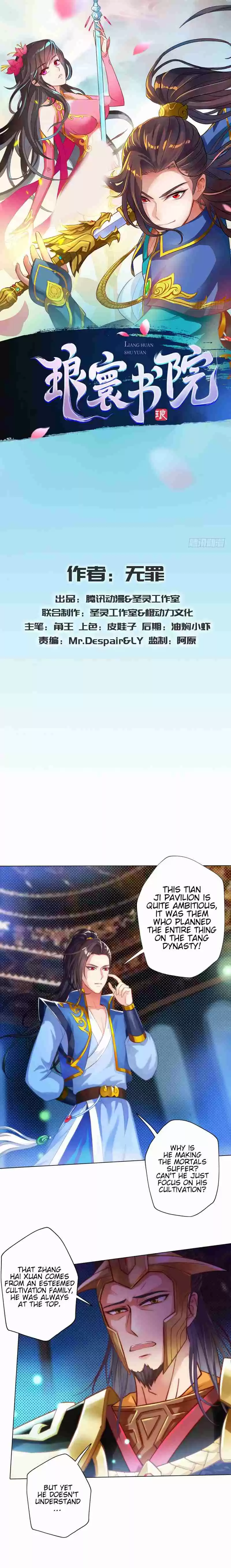 Lang Huan Library Ch. 27