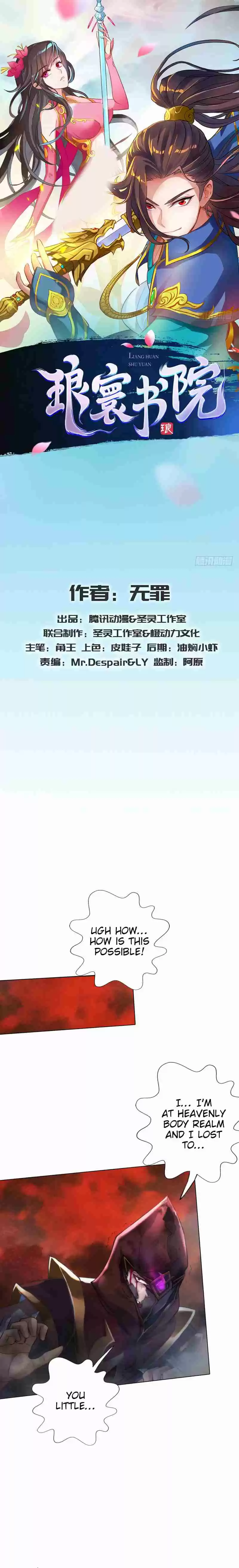 Lang Huan Library Ch. 29