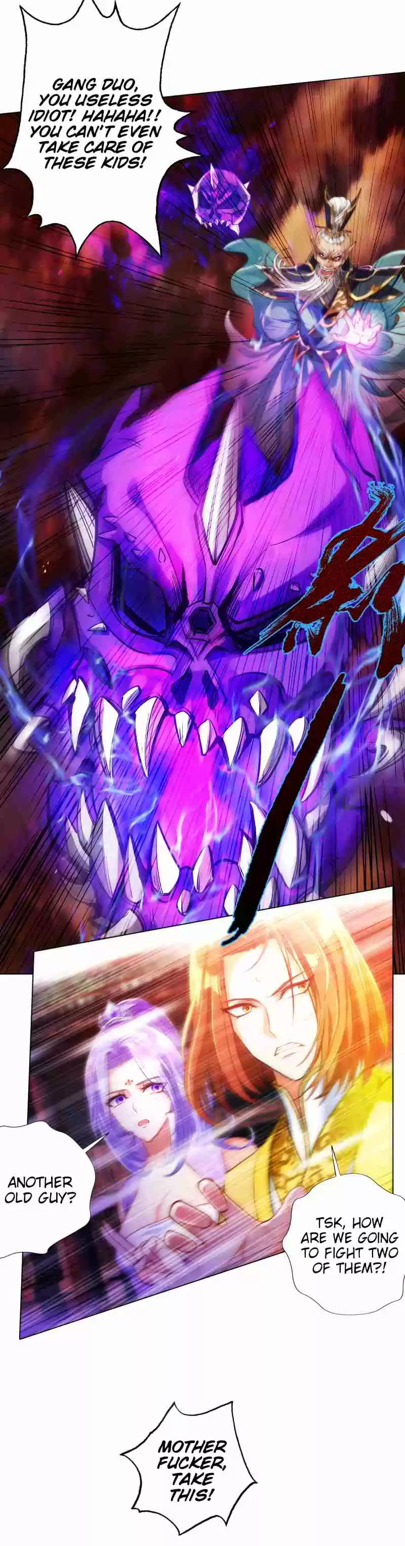 Lang Huan Library Ch. 31