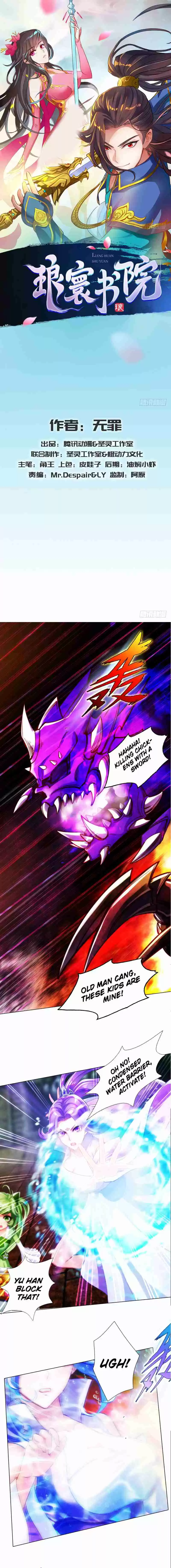 Lang Huan Library Ch. 32