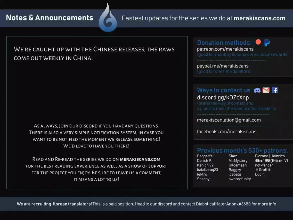 Lang Huan Library Ch. 32