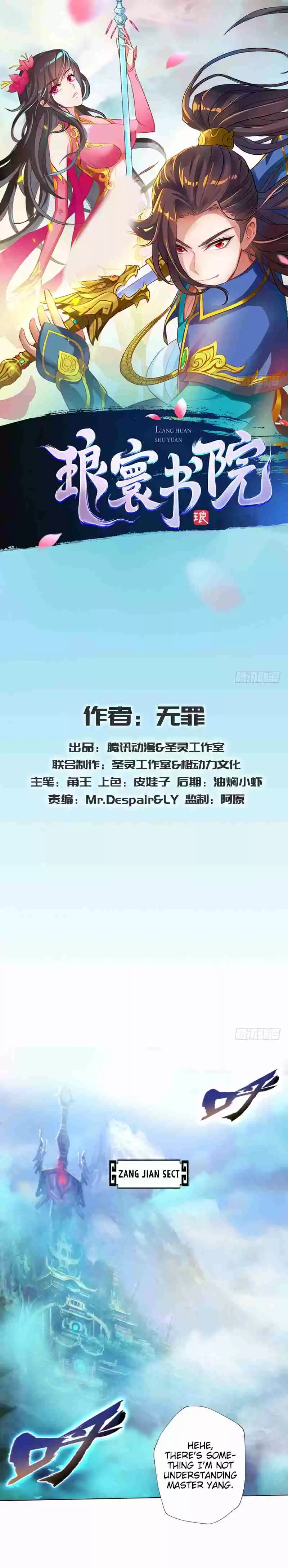 Lang Huan Library Ch. 34