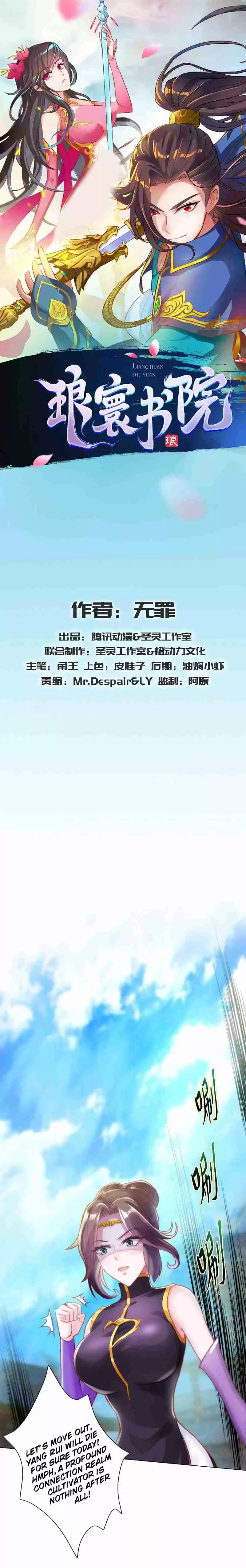 Lang Huan Library Ch. 42