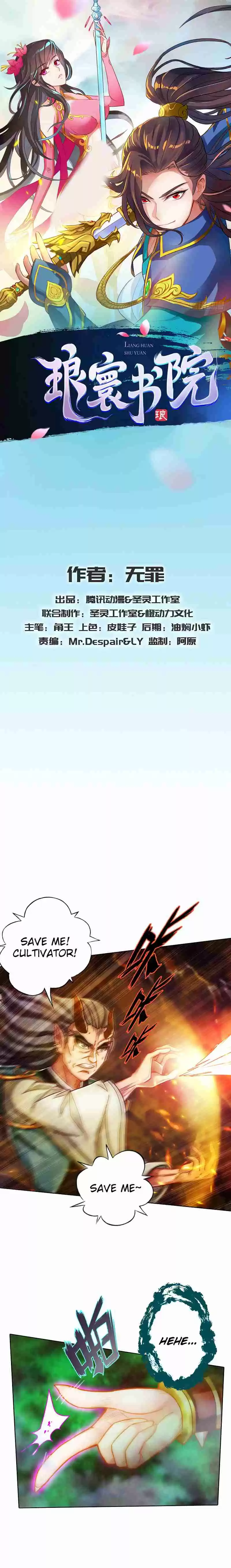 Lang Huan Library Ch. 45