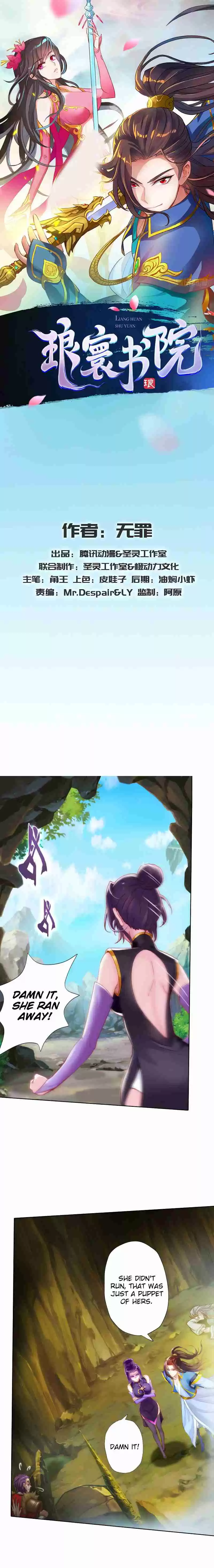 Lang Huan Library Ch. 46