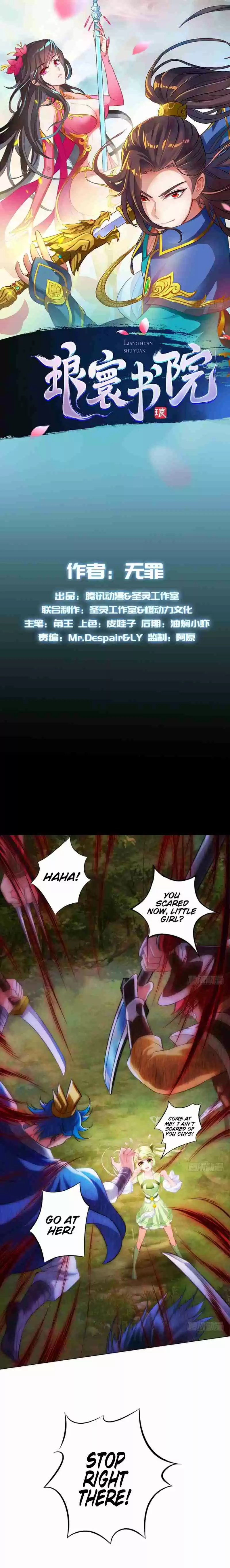 Lang Huan Library Ch. 8