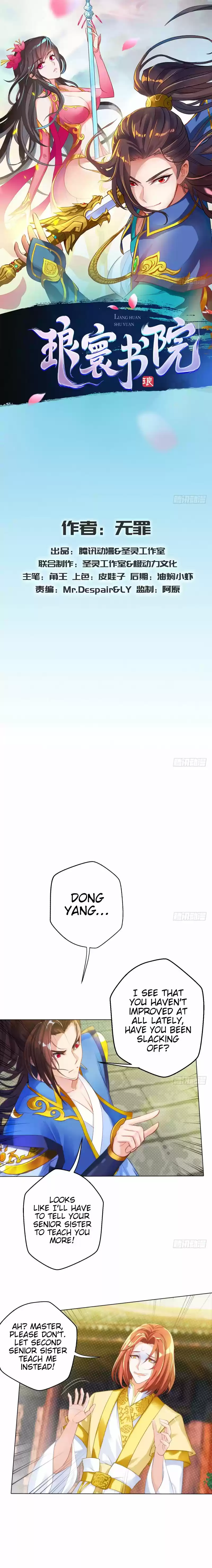 Lang Huan Library ch.018