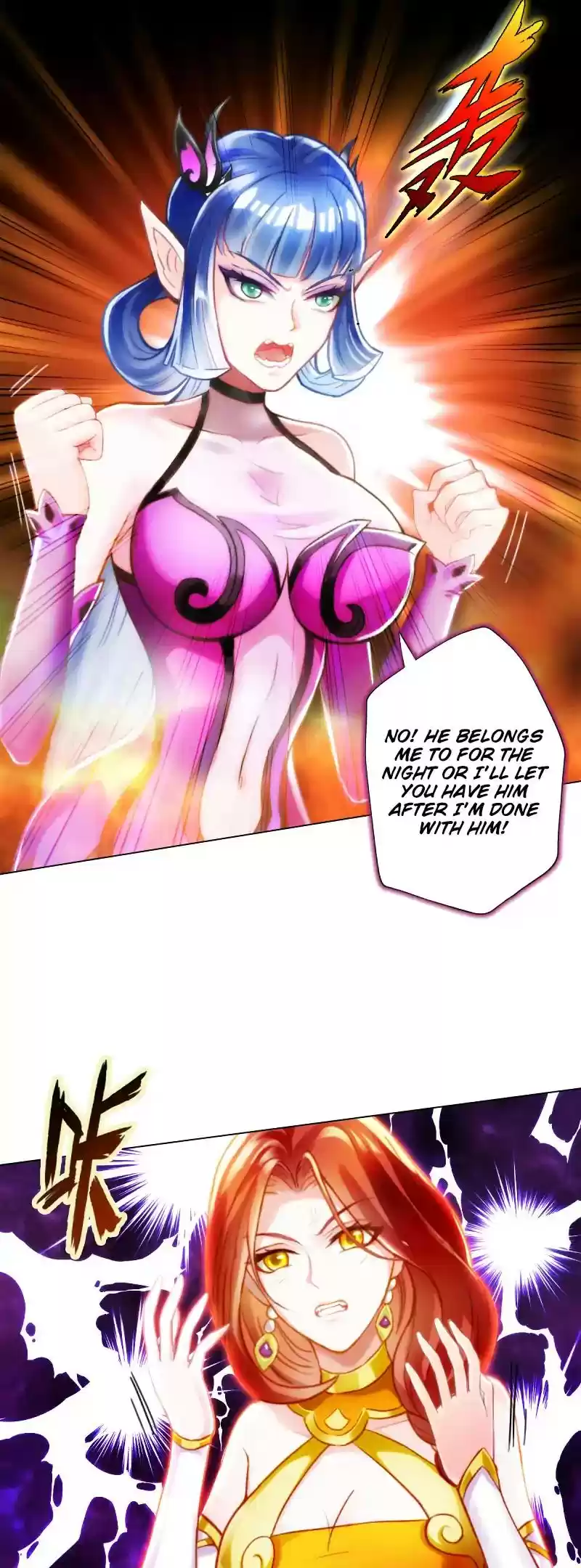 Lang Huan Library Chapter 47