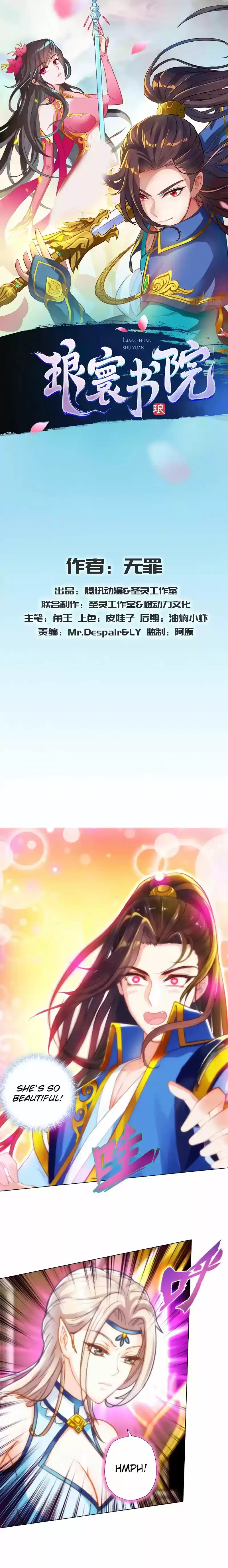 Lang Huan Library Chapter 48