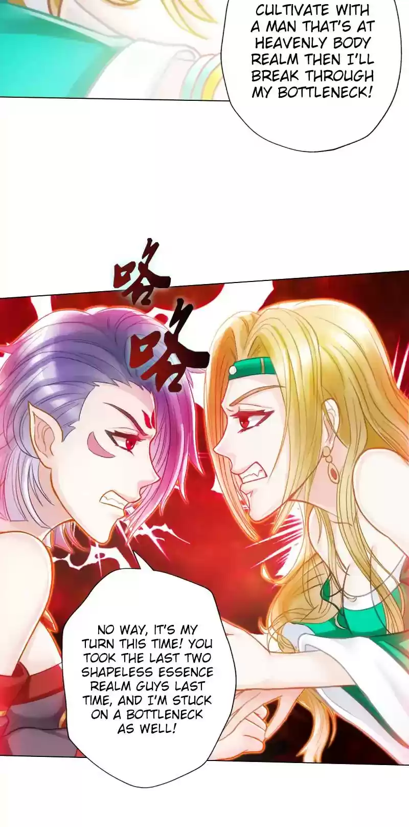 Lang Huan Library Chapter 49