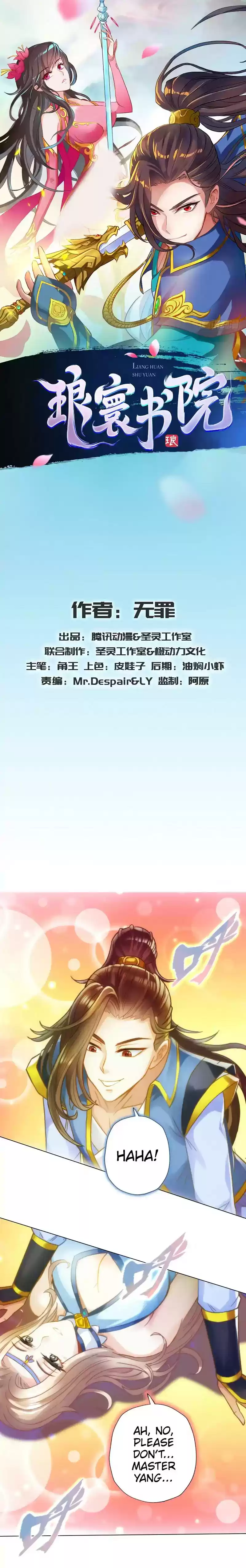 Lang Huan Library Chapter 51