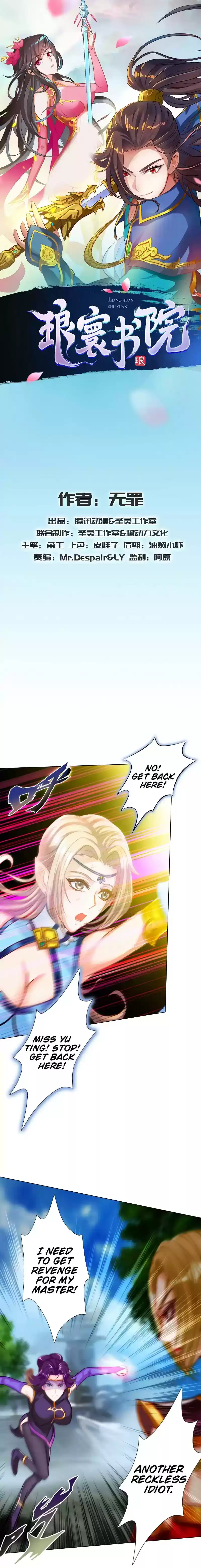 Lang Huan Library Chapter 54