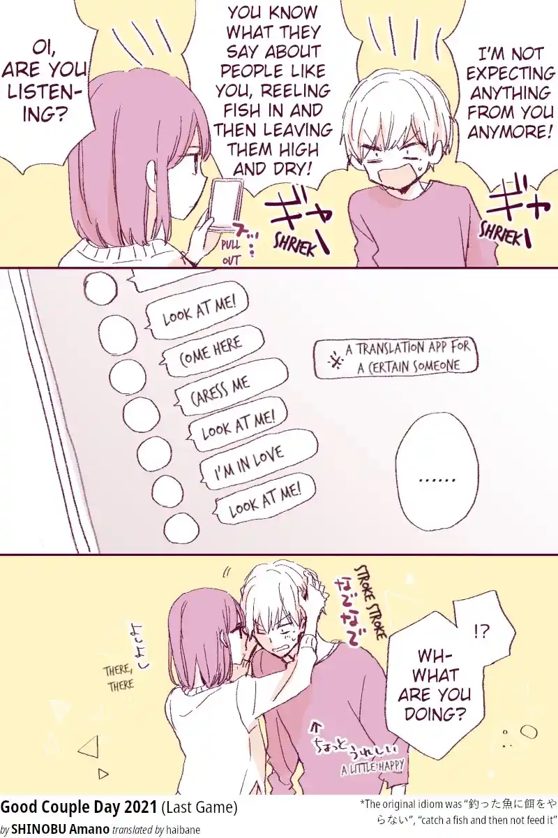 Last Game Chapter 56.7