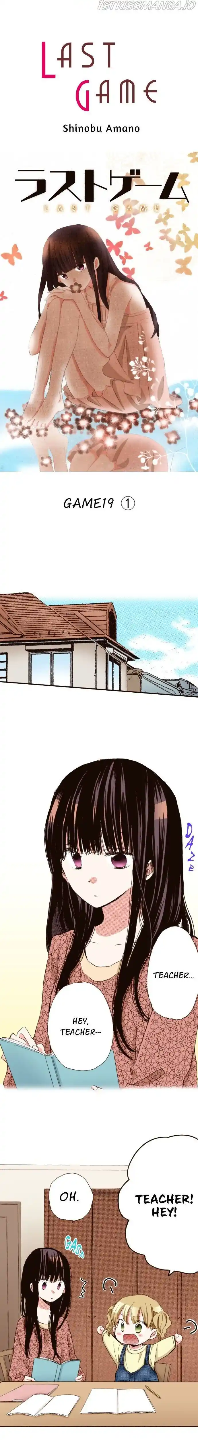 Last Game Chapter 66