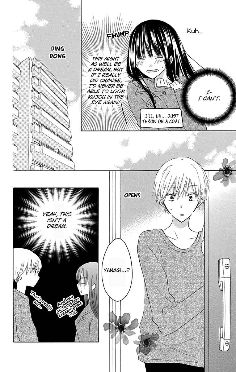 Last Game Vol. 11 Ch. 56.3