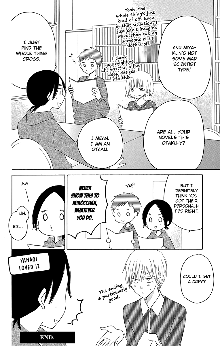 Last Game Vol. 11 Ch. 56.3