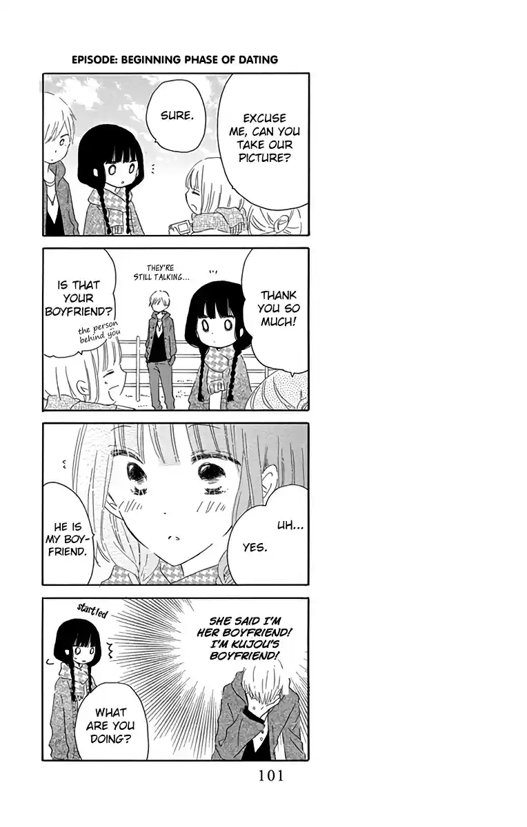 Last Game Vol. 11 Ch. 56.6 extras