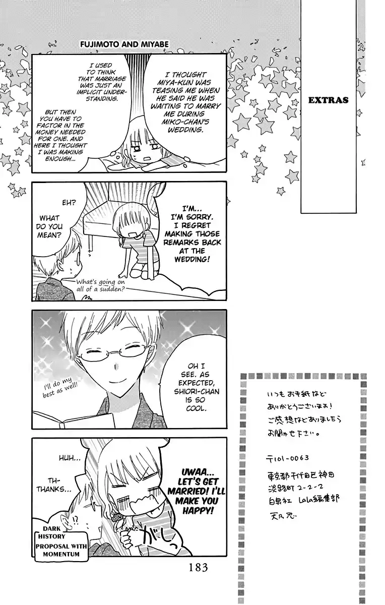 Last Game Vol. 11 Ch. 56.6 extras