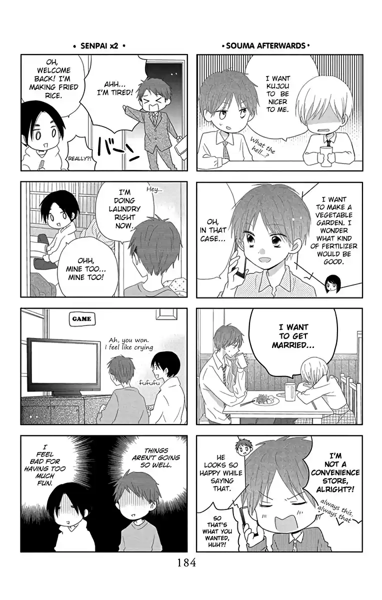 Last Game Vol. 11 Ch. 56.6 extras