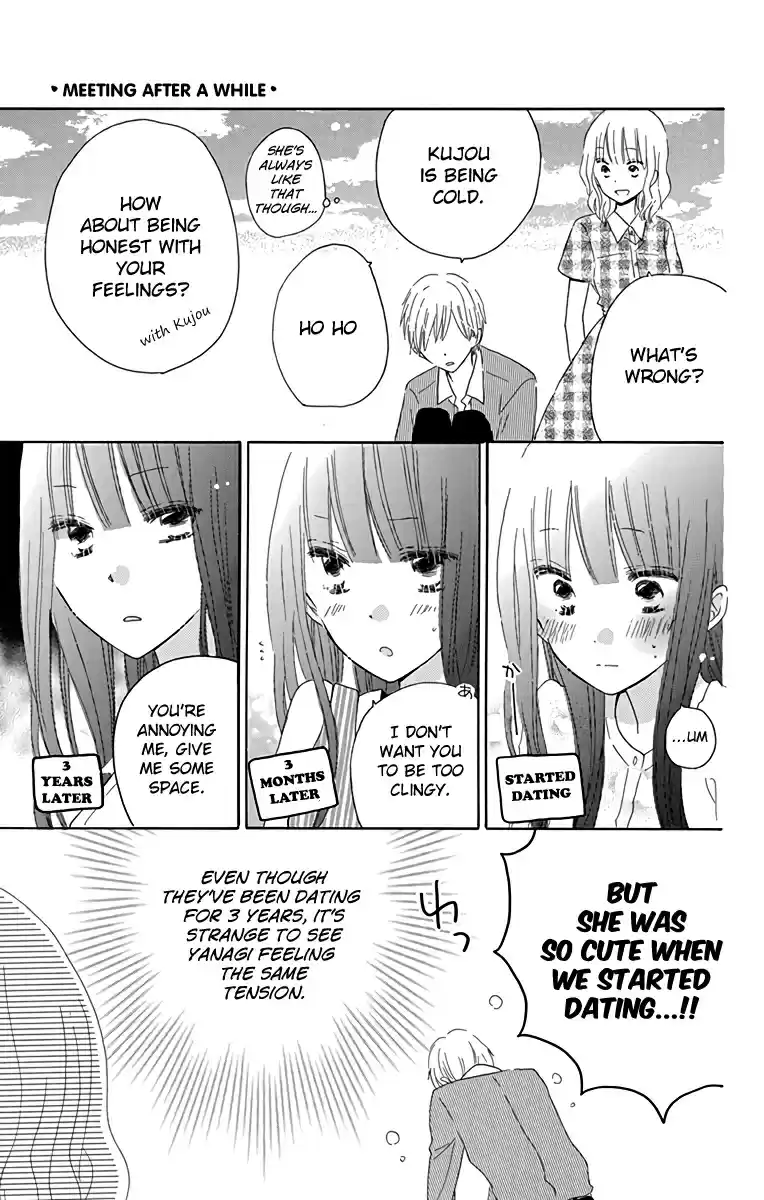 Last Game Vol. 11 Ch. 56.6 extras