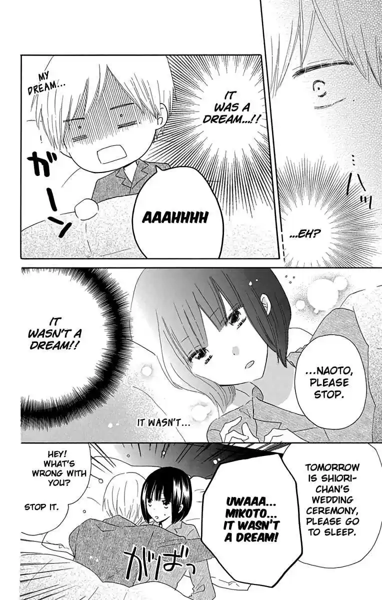 Last Game Vol. 11 Ch. 56.6 extras