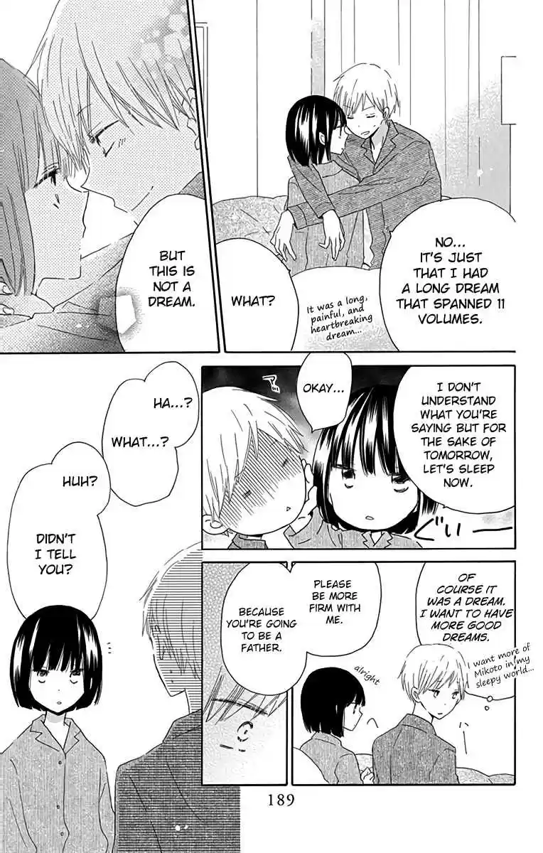 Last Game Vol. 11 Ch. 56.6 extras