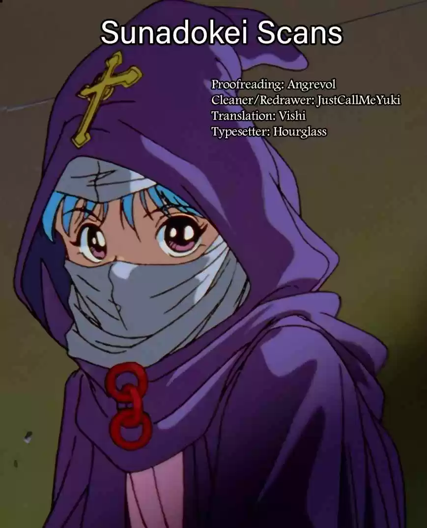 Last Game Vol. 11 Ch. 56.6 extras