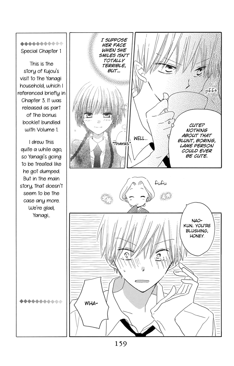 Last Game Vol. 9 Ch. 46.4