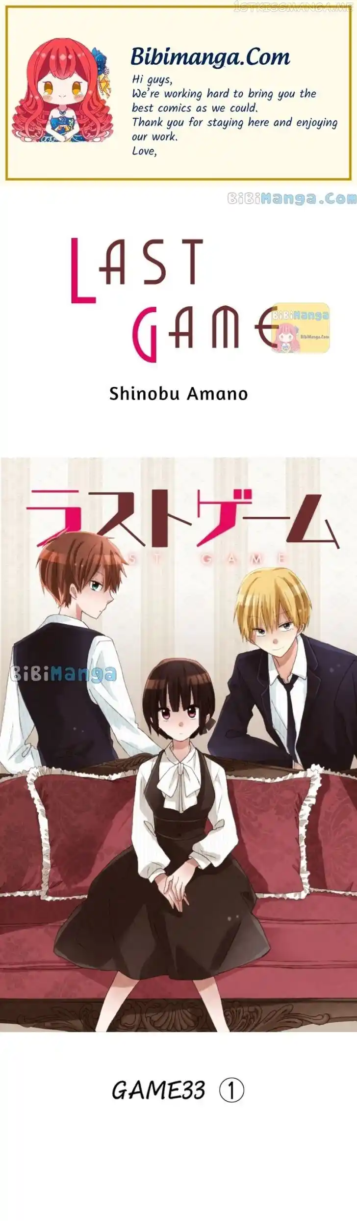 LAST GAME Vol.11 Ch.107