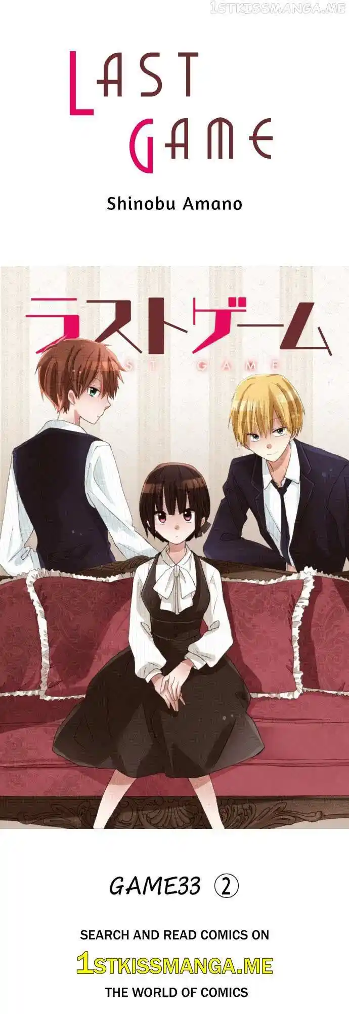 LAST GAME Vol.11 Ch.108