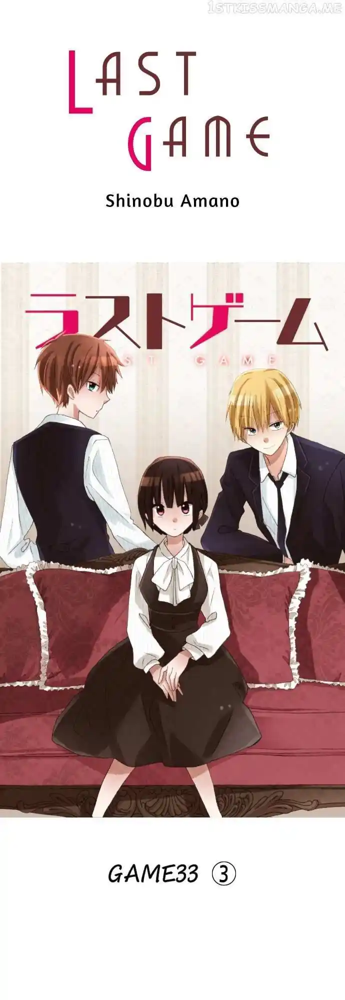 LAST GAME Vol.11 Ch.109