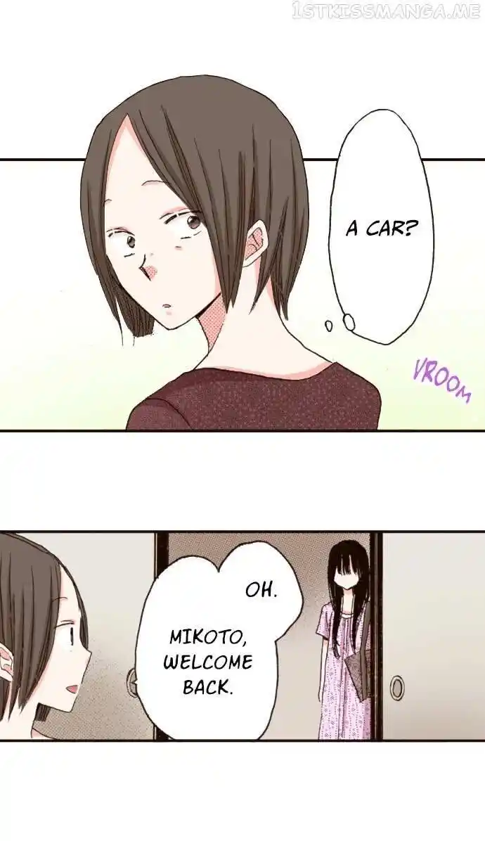 LAST GAME Vol.11 Ch.109