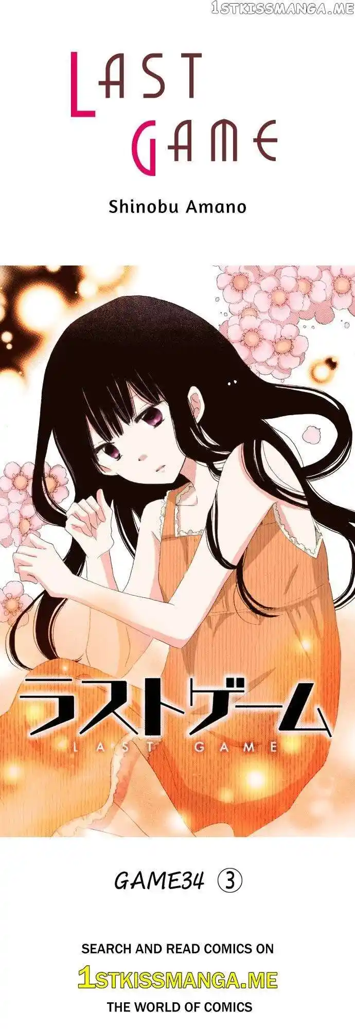 LAST GAME Vol.11 Ch.112