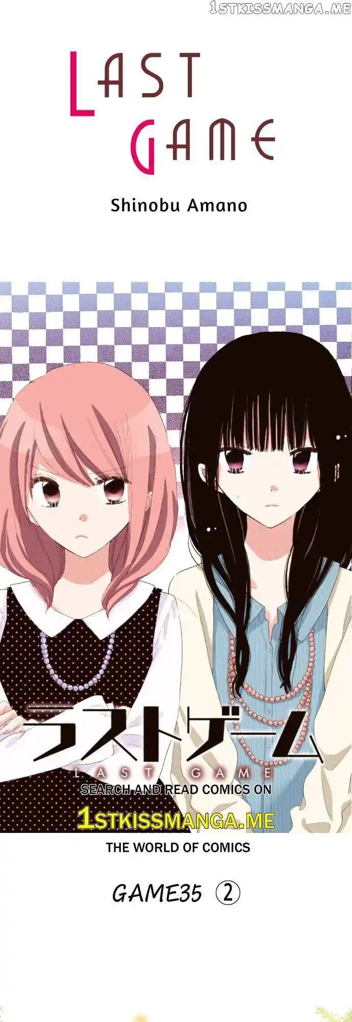 LAST GAME Vol.11 Ch.114