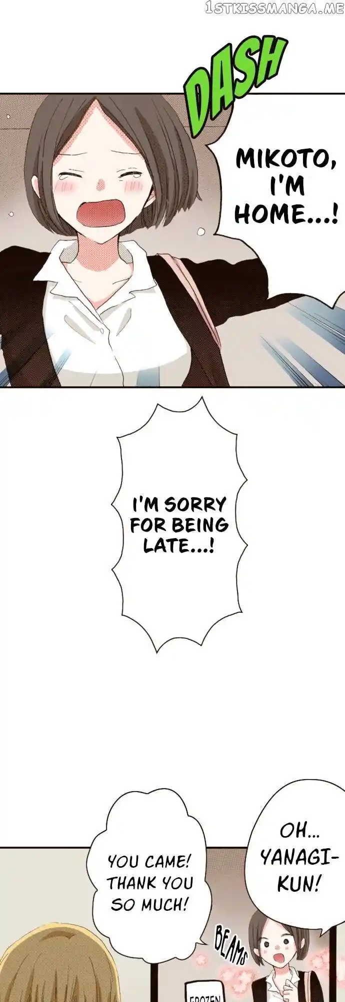 LAST GAME Vol.11 Ch.119