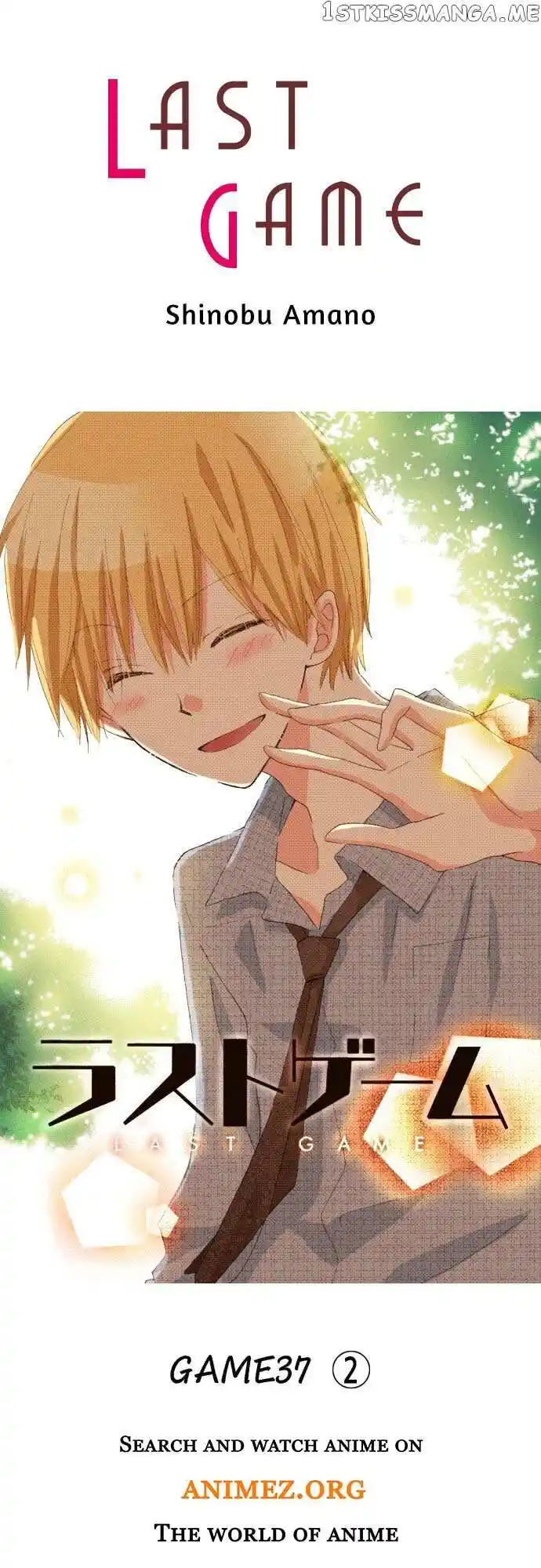 LAST GAME Vol.11 Ch.120