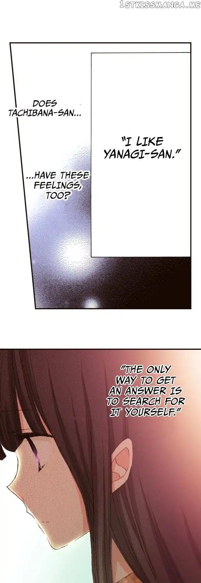 LAST GAME Vol.11 Ch.120