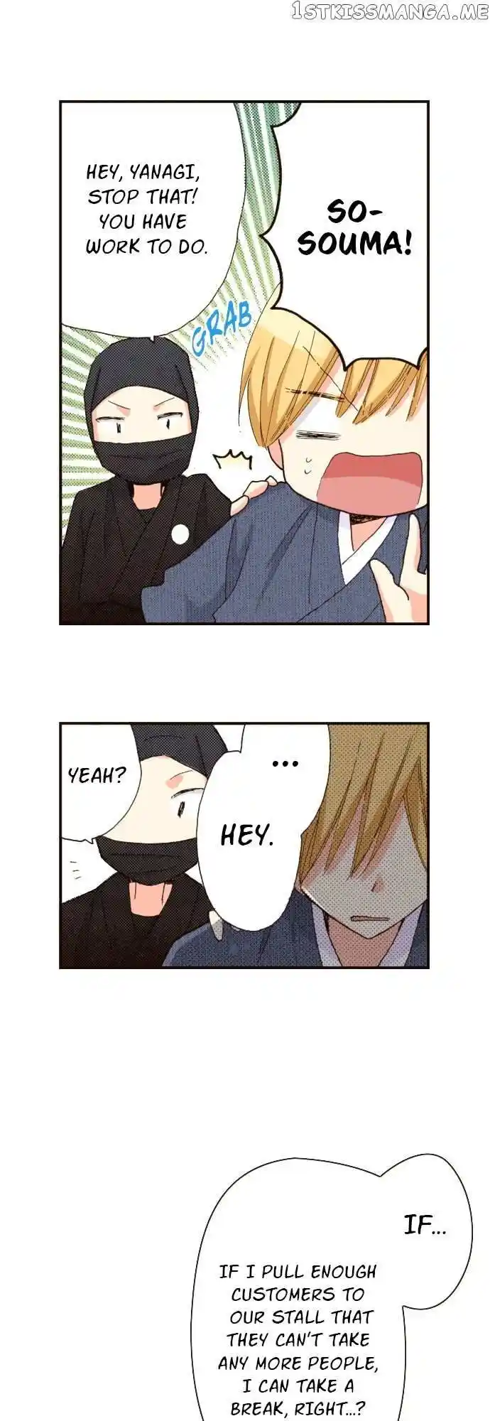 LAST GAME Vol.11 Ch.123