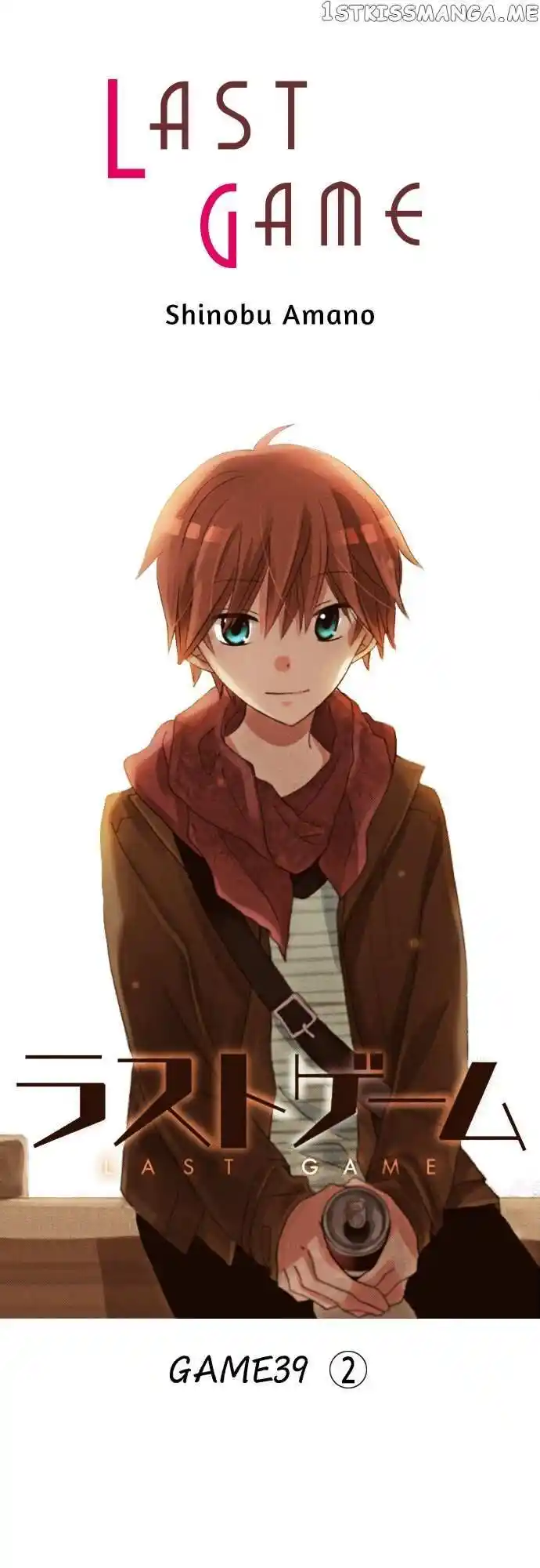 LAST GAME Vol.11 Ch.126