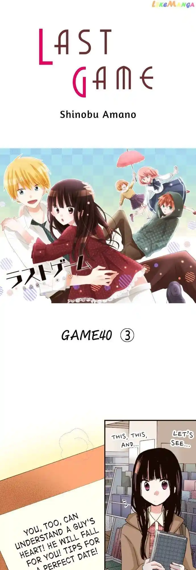 LAST GAME Vol.11 Ch.130